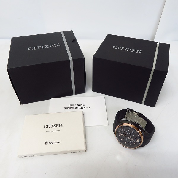 実際に弊社で買取させて頂いたCITIZEN/シチズン Eco-Drive/エコドライブ Bluetooth 腕時計 BZ1024-05Eの画像 6枚目