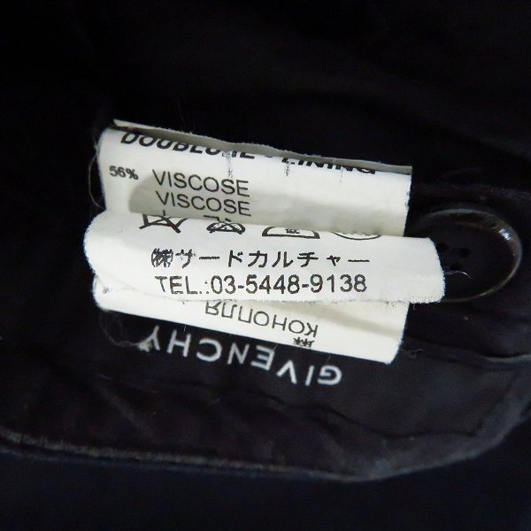 実際に弊社で買取させて頂いたGIVENCHY/ジバンシィ コットン/リネン パンツ 46の画像 4枚目
