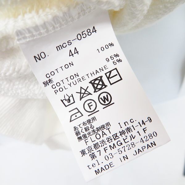 実際に弊社で買取させて頂いたMoonage Devilment/ムーンエイジデビルメント Embroidery Pull Over/ホワイト/mcs-0584/44の画像 3枚目