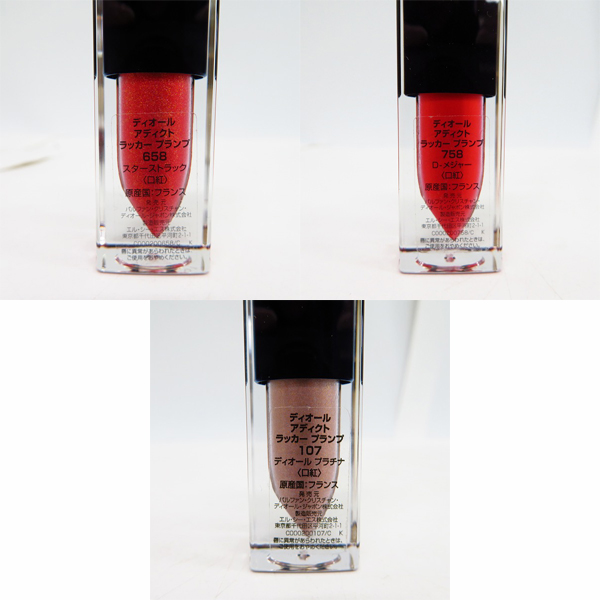 実際に弊社で買取させて頂いたChristian Dior/クリスチャンディオール アディクト ラッカー プランプ 107/658/758 3点セットの画像 2枚目