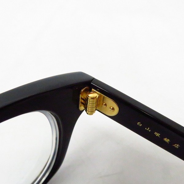 実際に弊社で買取させて頂いた白山眼鏡店/ハクサンガンキョウテン 1975 度入り/メガネフレーム/アイウェアの画像 4枚目