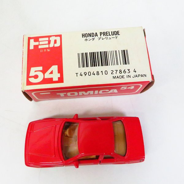 実際に弊社で買取させて頂いたTOMICA/トミカ ランボルギーニ/ポルシェ/日本製 ホンダ プレリュード/マツダ サバンナRX-7等 ミニカー 17点セットの画像 2枚目