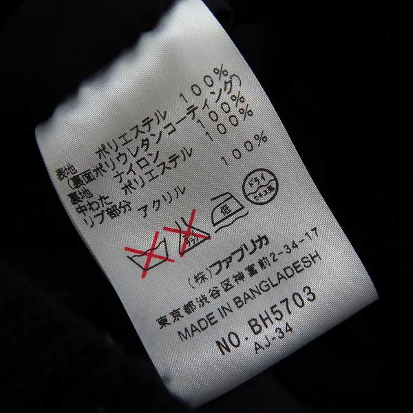 実際に弊社で買取させて頂いたLACOSTE/ラコステ MA-1 ブルゾン ビッグロゴ BH5703 46/2の画像 4枚目