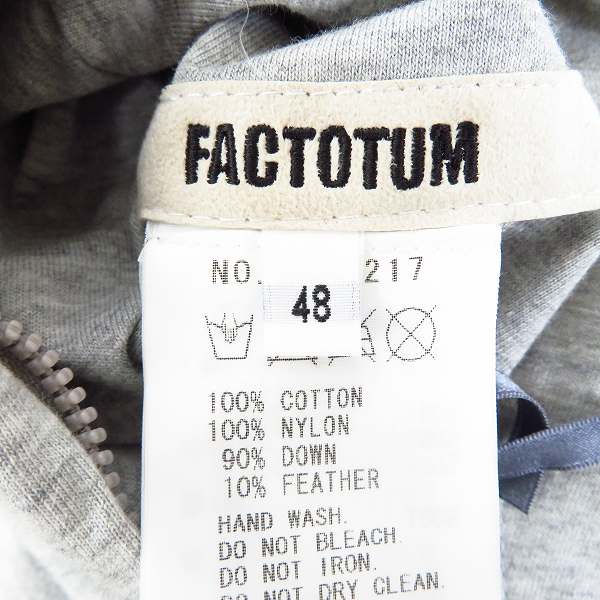 実際に弊社で買取させて頂いたFACTOTUM/ファクトタム リバーシブル ダウンジャケット 0127217/48の画像 4枚目