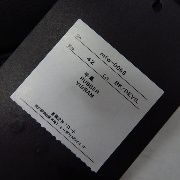 実際に弊社で買取させて頂いた【未使用】Moonage Devilment/ムーンエイジデビルメント フロントZIPレザーロングブーツ mfw-0069/42の画像 6枚目