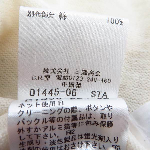 実際に弊社で買取させて頂いたBURBERRY LONDON BLUE LABEL/バーバリーロンドン ブルーレーベル ロゴ ニットワンピース/38の画像 4枚目