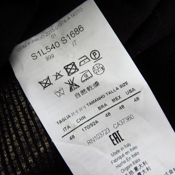 実際に弊社で買取させて頂いた【未使用】EMPORIO ARMANI/エンポリオアルマーニ チェスターコート 48の画像 3枚目