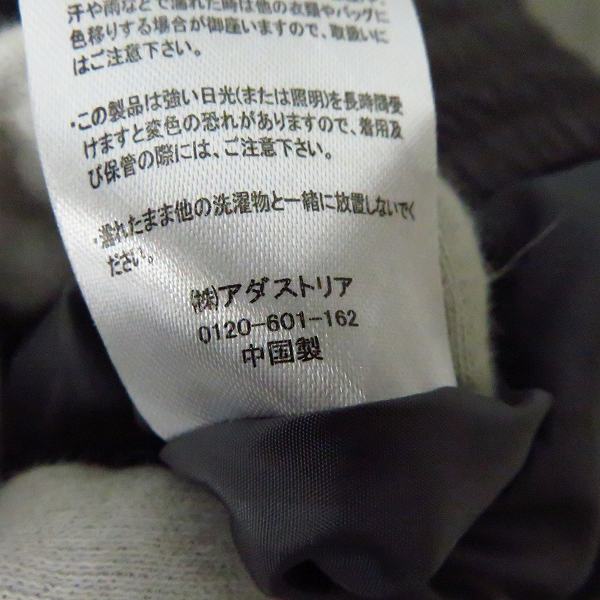 実際に弊社で買取させて頂いたHARE/ハレ ナイロン ジップ ジャケット/Mの画像 4枚目