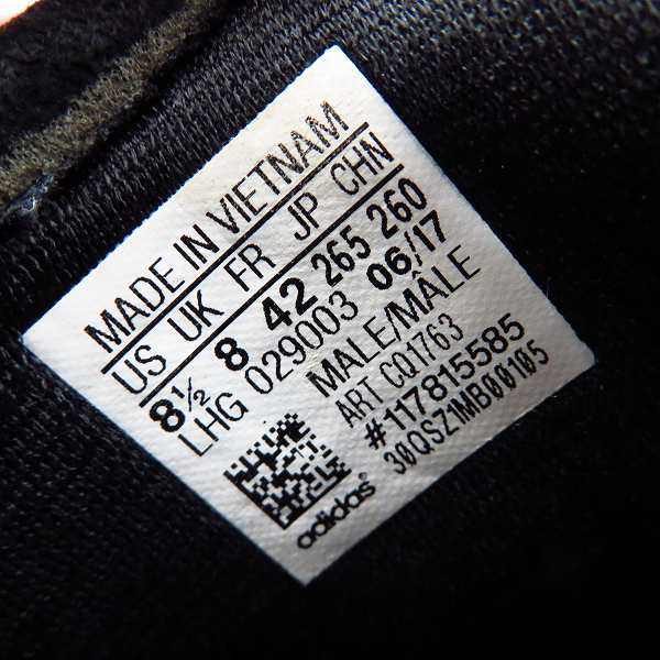 実際に弊社で買取させて頂いたadidas/アディダス WHITE MOUNTAINEERING CAMPUS/キャンパス スニーカー CQ1763/26.5の画像 5枚目