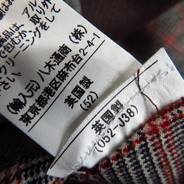 実際に弊社で買取させて頂いたPaul Smith×MACKINTOSH/ポールスミス×マッキントッシュ  ウールジャケット/Mの画像 4枚目