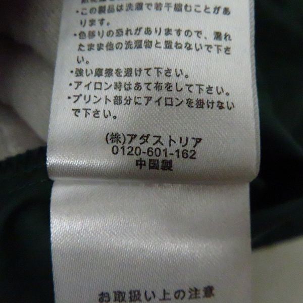 実際に弊社で買取させて頂いたHARE/ハレ 背面プリント ワイドシャツ/Mの画像 4枚目