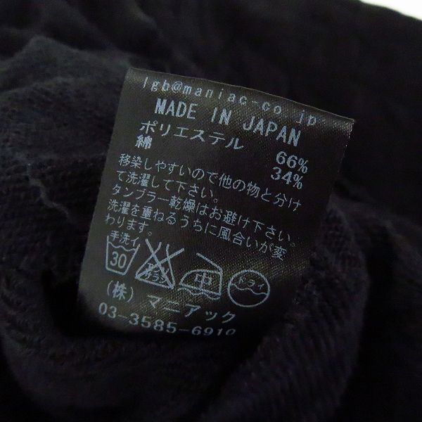 実際に弊社で買取させて頂いたL.G.B/ルグランブルー リバーシブル ダブルジップ パーカー PK/M 813EY/2の画像 6枚目