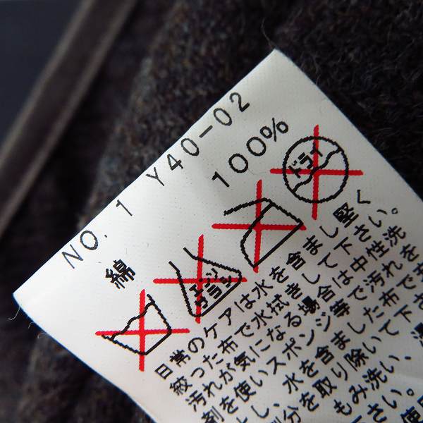 実際に弊社で買取させて頂いたMACKINTOSH/マッキントッシュ ウールライナー付き ステンカラーコート Y40-02/38の画像 4枚目