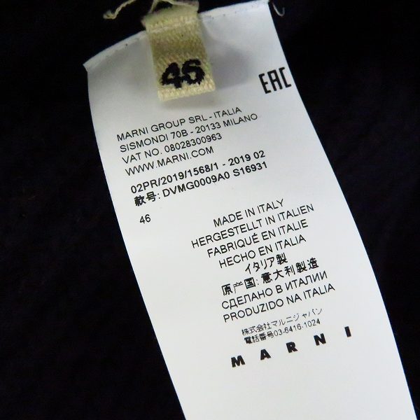 実際に弊社で買取させて頂いたMARNI/マルニ ノースリーブ タートルネック セーター/46の画像 3枚目