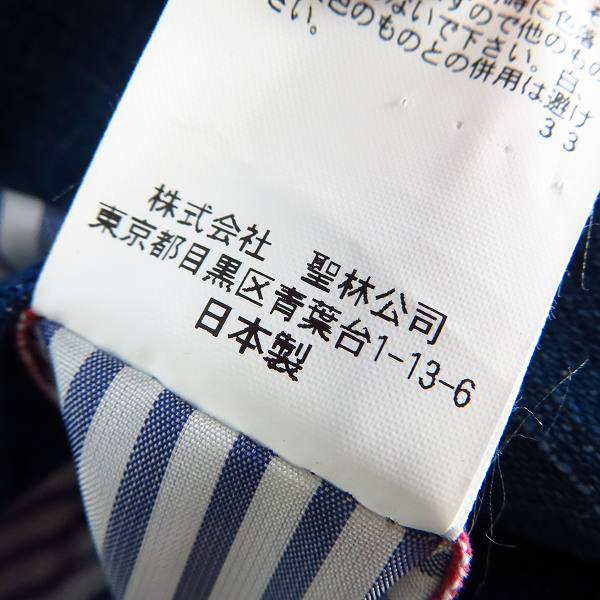 実際に弊社で買取させて頂いたBLUE BLUE/ブルーブルー STRETCH DENIM 3B JACKET/ストレッチデニムジャケット/パンツ セットアップ/3の画像 4枚目