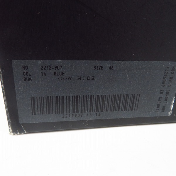 実際に弊社で買取させて頂いたLAD MUSICIAN/ラッドミュージシャン スエード レースアップブーツ 2212-907/46の画像 8枚目