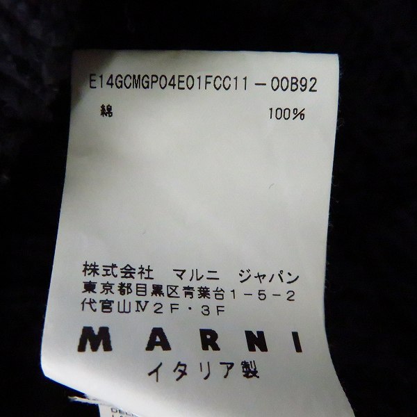 実際に弊社で買取させて頂いたMARNI/マルニ  五分袖 ニット カットソー　イタリア製/48の画像 4枚目