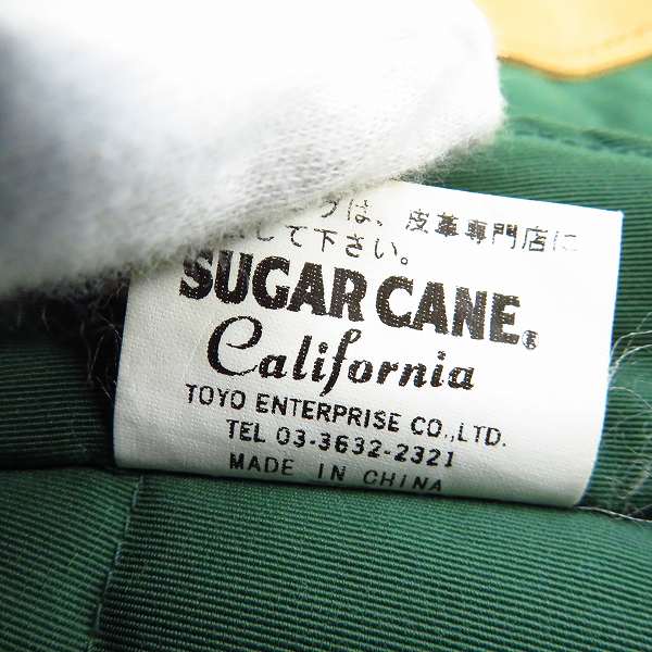 実際に弊社で買取させて頂いたSUGAR CANE/シュガーケーン レザー切替し ダウンジャケット/Lの画像 4枚目