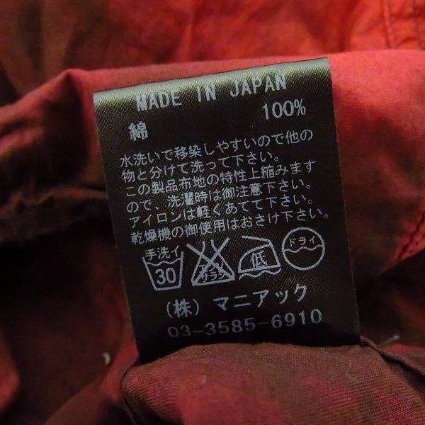 実際に弊社で買取させて頂いたL.G.B./ルグランブルー Damage processing long sleeves shirt ダメージ加工 長袖シャツ SHIRT-G/STD/M IADIAT/1の画像 4枚目