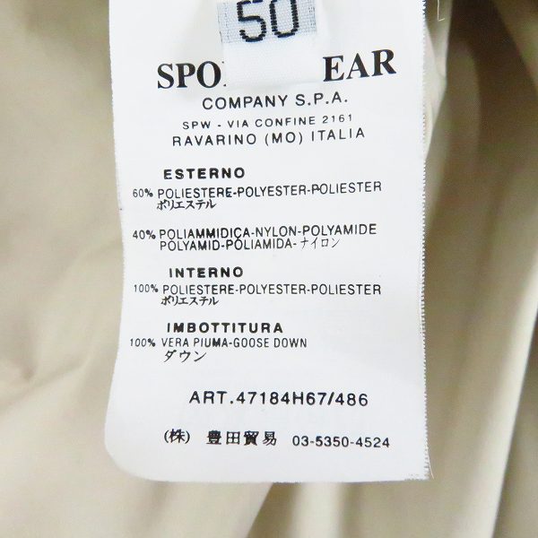 実際に弊社で買取させて頂いたC.P.COMPANY/シーピーカンパニー GOOSE DOWN ジャケット 50の画像 4枚目