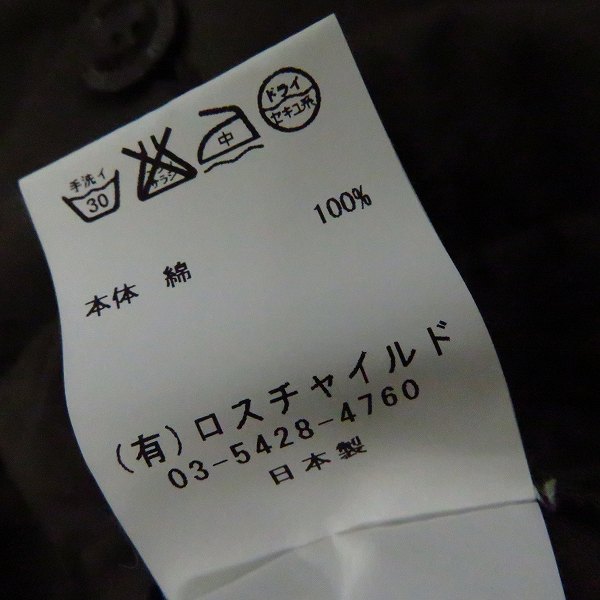 実際に弊社で買取させて頂いたFACTOTUM JEANS/ファクトタムジーンズ リバーシブル ミリタリージャケット 06030131/46の画像 5枚目