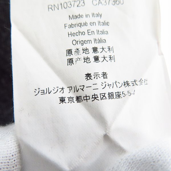 実際に弊社で買取させて頂いた【JPタグ】EMPORIO ARMANI/エンポリオアルマーニ 2B テーラードジャケット ダークグレー M1G620 Ｍ1283/50の画像 5枚目