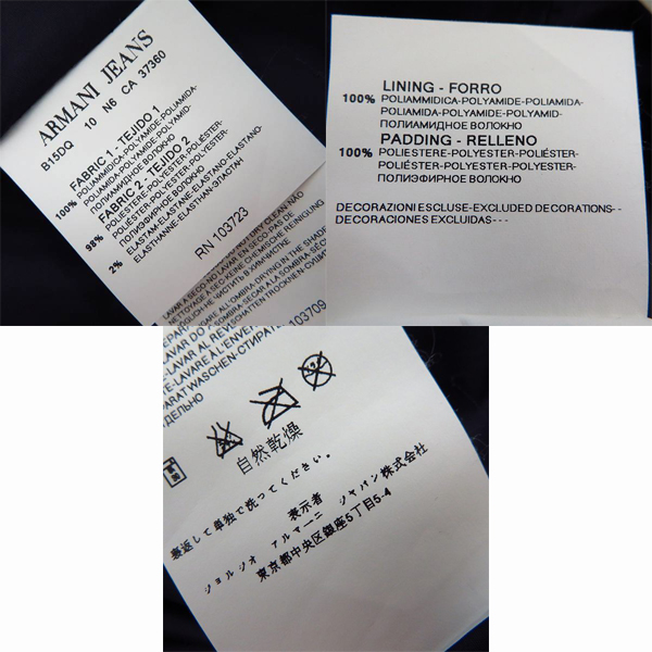 実際に弊社で買取させて頂いたAJ ARMANI JEANS/アルマーニジーンズ フード付き フルジップ 中綿ジャケット US Lの画像 6枚目