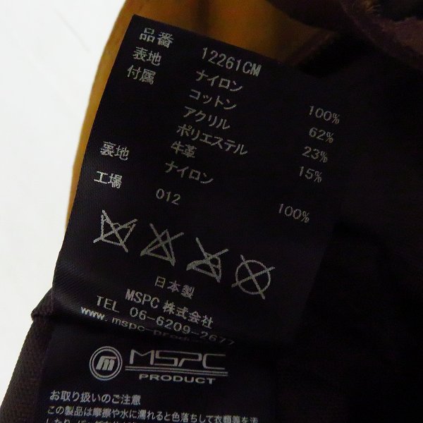 実際に弊社で買取させて頂いたmaster-piece/マスターピース 2WAY バッグ 12261CMの画像 5枚目