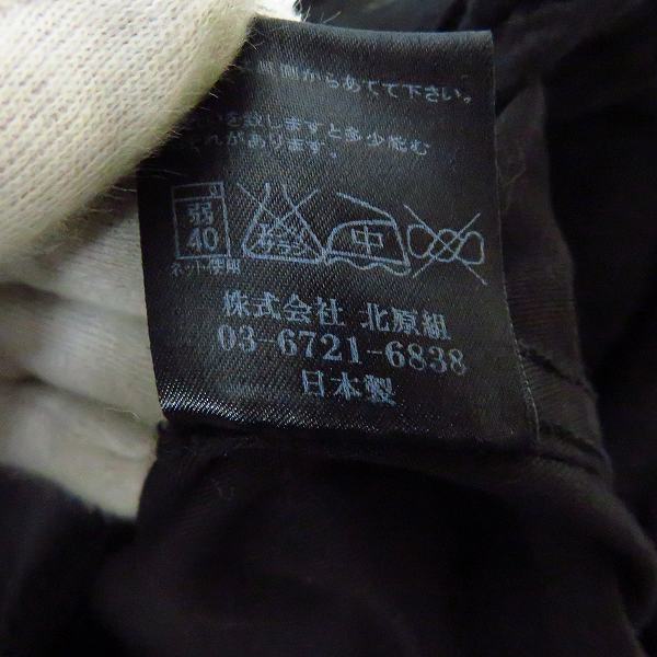 実際に弊社で買取させて頂いたBACKBONE/バックボーン MA-1 フライトジャケット/Lの画像 4枚目