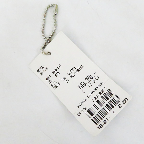 実際に弊社で買取させて頂いたL.G.B./ルグランブルー ダブルデニムライダース GR-1/M 2KB0107/1の画像 9枚目