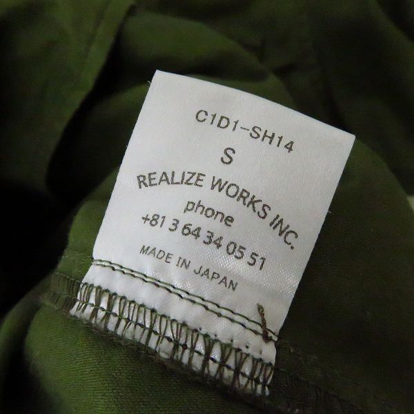 実際に弊社で買取させて頂いたTHE CRIMIE/クライミー ミリタリー長袖シャツ/Sの画像 3枚目