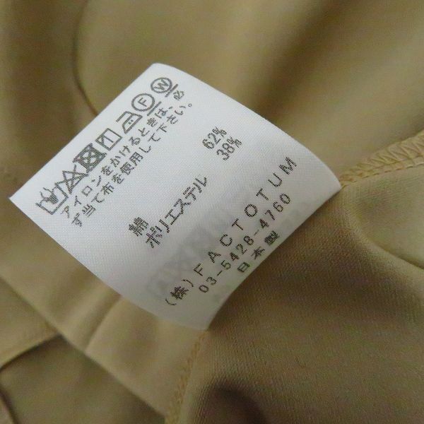 実際に弊社で買取させて頂いたFACTOTUM/ファクトタム 2B テーラードジャケット 01010337 ベージュ/46の画像 4枚目