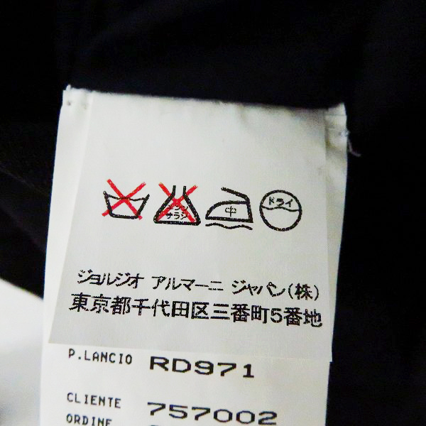 実際に弊社で買取させて頂いたGIORGIO ARMANI/ジョルジオアルマーニ ジャケット ブラック/48の画像 4枚目