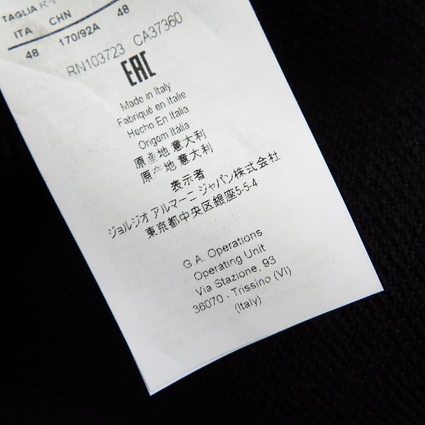 実際に弊社で買取させて頂いた【未使用】EMPORIO ARMANI/エンポリオアルマーニ チェスターコート 48の画像 4枚目