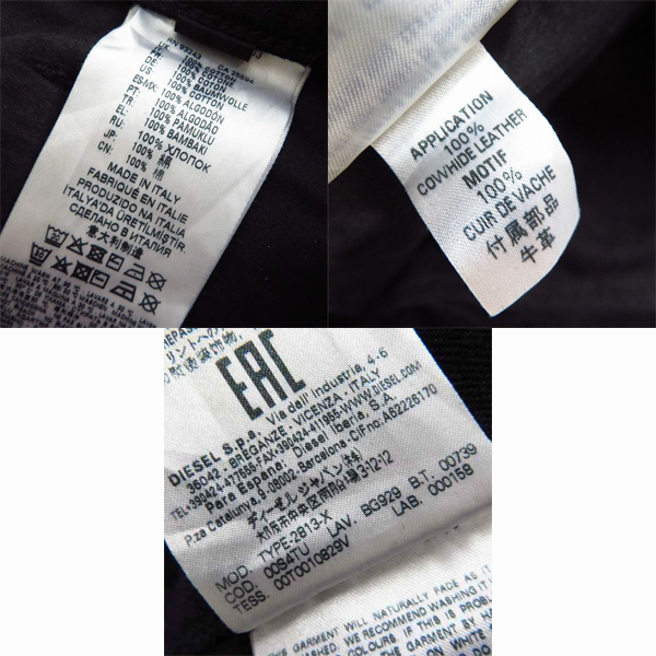 実際に弊社で買取させて頂いたDIESEL BLACK GOLD/ディーゼル ブラック ゴールド ブレイドパネル デニムパンツ TYPE-2813-X 00S4TU BG929/W28の画像 5枚目