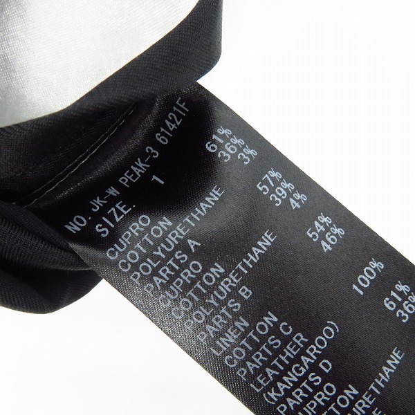 実際に弊社で買取させて頂いたIFSIXWASNINE/イフシックスワズナイン タキシードジャケット JK-W PEAK-3 61421F/1の画像 3枚目