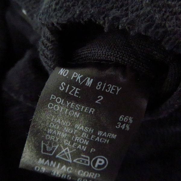 実際に弊社で買取させて頂いたL.G.B/ルグランブルー リバーシブル ダブルジップ パーカー PK/M 813EY/2の画像 5枚目