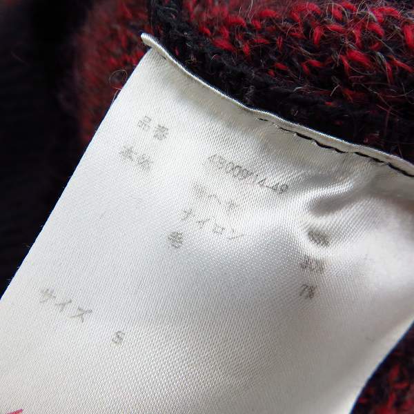 実際に弊社で買取させて頂いたJOHN LAWRENCE SULLIVAN/ジョンローレンスサリバン チェック モヘア ニット セーター/Sの画像 3枚目