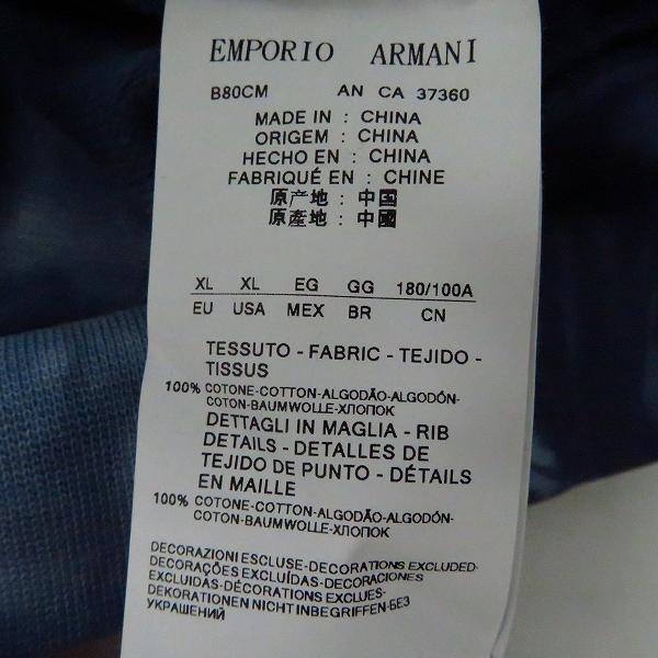 実際に弊社で買取させて頂いたEMPORIO ARMANI/エンポリオアルマーニ タイダイ染 ジップアップパーカー/XLの画像 3枚目