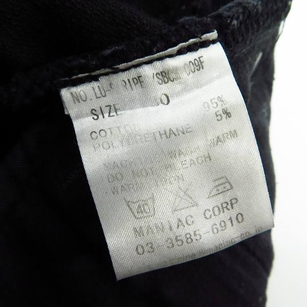 実際に弊社で買取させて頂いたIFSIXWASNINE/イフシックスワズナイン レースアップ/ダメージ加工 デニムパンツ ブラック LU-STRIPE/SBCM-009F/30の画像 3枚目