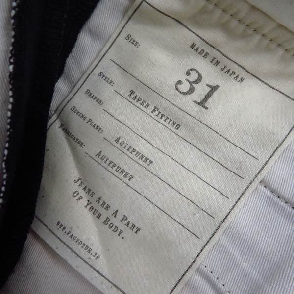 実際に弊社で買取させて頂いたFACTOTUM/ファクトタム  パイピングスラックステーパード パンツ 01050726 Size：31の画像 4枚目