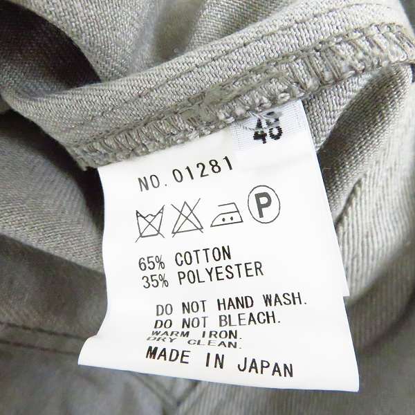 実際に弊社で買取させて頂いたFACTOTUM/ファクトタム カツラギGジャン/デニムジャケット 0128113 Size：48の画像 3枚目