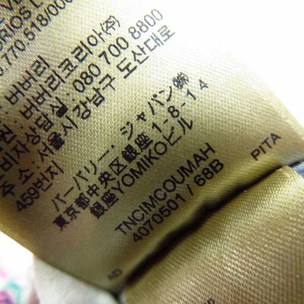 実際に弊社で買取させて頂いたBURBERRY LONDON ENGLAND/バーバリーロンドンイングランド 花柄 長袖シャツ/Mの画像 5枚目