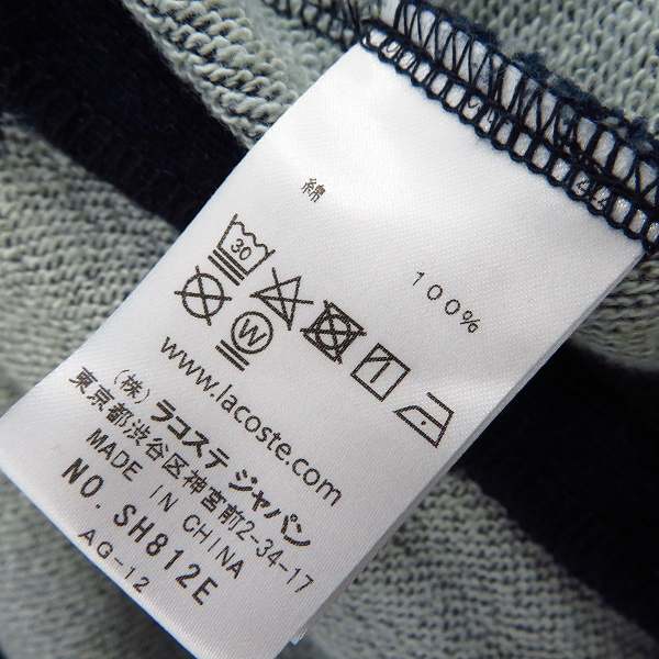 実際に弊社で買取させて頂いたLACOSTE/ラコステ インディゴ 裏毛 ジップアップスウェット ブルゾン SH812E US Mの画像 5枚目