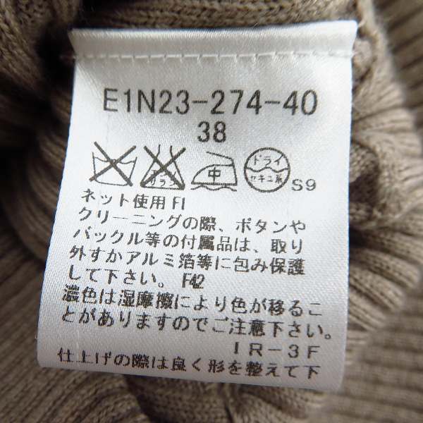 実際に弊社で買取させて頂いたBURBERRY BLUE LABEL/バーバリーブルーレーベル ジップアップ パーカーカーディガン  E1N23-274-40/38の画像 4枚目