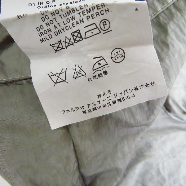 実際に弊社で買取させて頂いたEMPORIO ARMANI/エンポリオアルマーニ JOHNNY LINE ナイロンジャケット Size：50の画像 4枚目