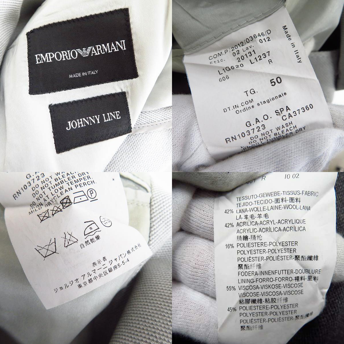 実際に弊社で買取させて頂いたEMPORIO ARMANI/エンポリオアルマーニ 2B テーラードジャケット グレー系 L1G620 L1237/50の画像 2枚目