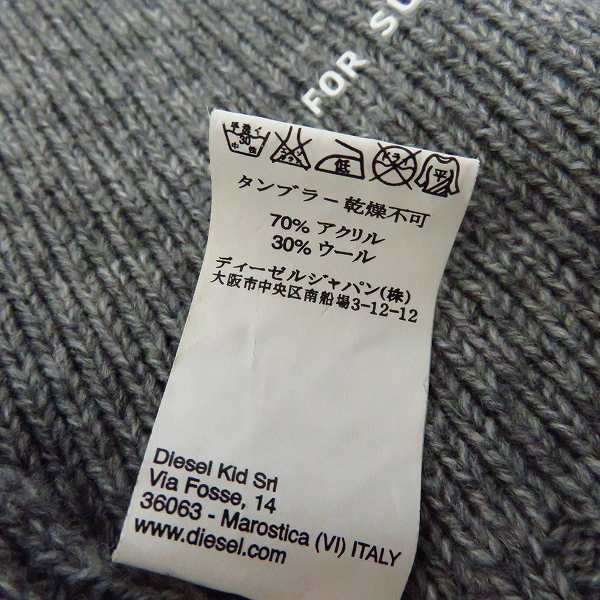 実際に弊社で買取させて頂いたDIESEL/ディーゼル EA7 EMPORIO ARMANI/エンポリオ アルマーニ マフラー 2点セットの画像 3枚目