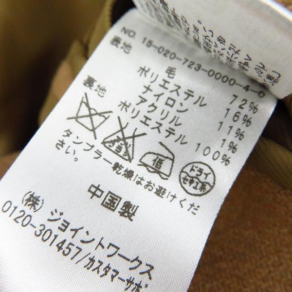 実際に弊社で買取させて頂いたEDIFICE/エディフィス メルトンウールコート ベージュ/48の画像 4枚目