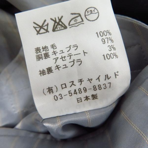 実際に弊社で買取させて頂いたFACTOTUM/ファクトタム ジャケット/ベスト 48 2点セットの画像 4枚目